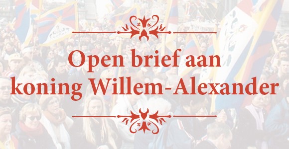 Open brief aan koning Willem Alexander
